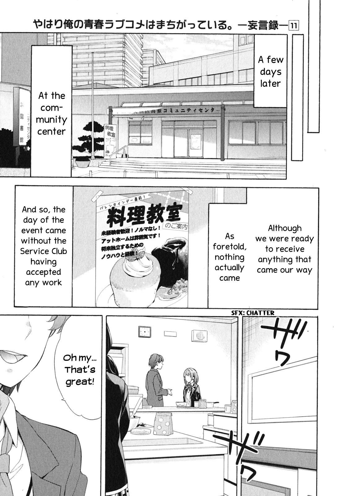 My Youth Romantic Comedy Is Wrong as I Expected Chapter 53 - Page 17