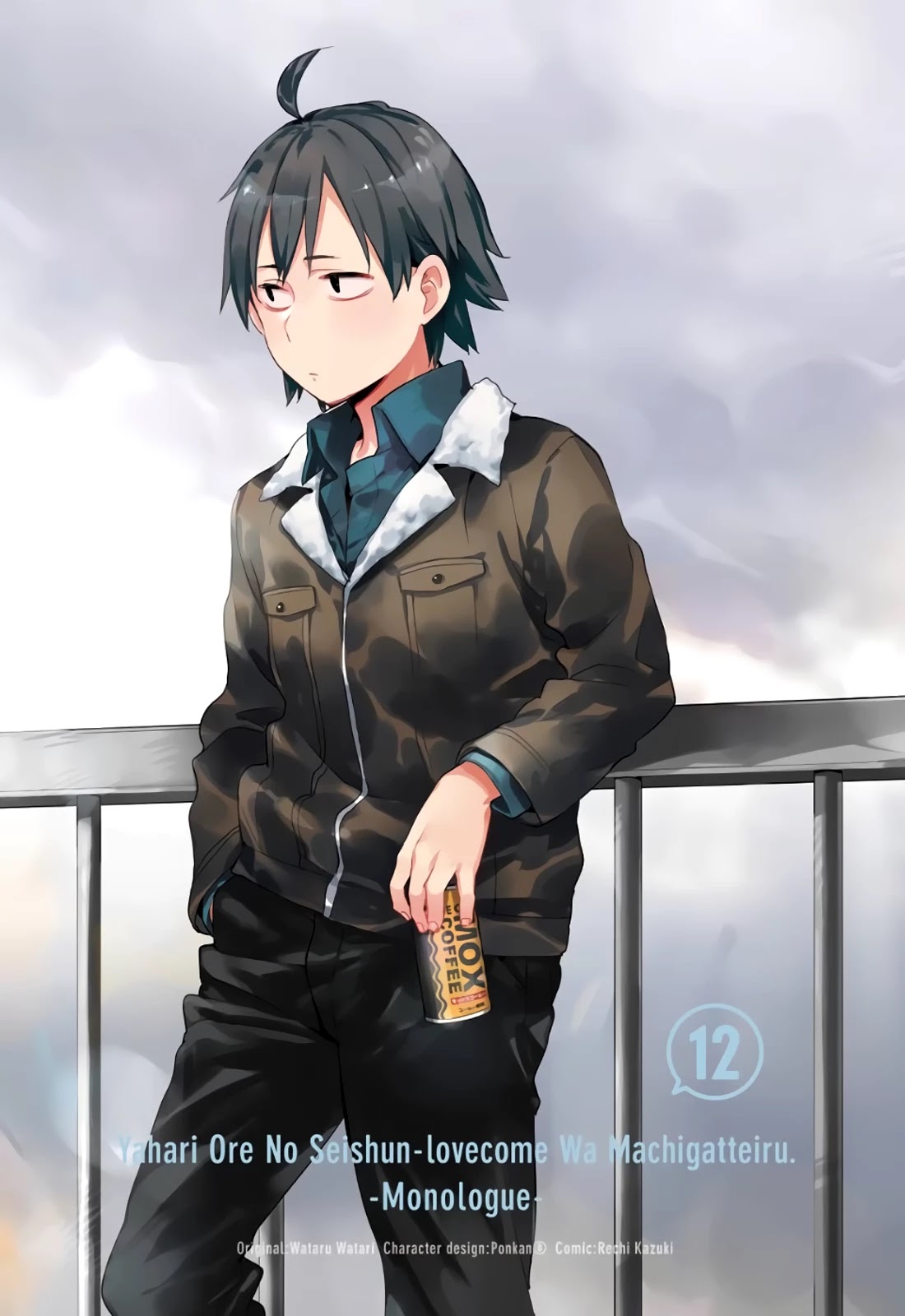 My Youth Romantic Comedy Is Wrong as I Expected Chapter 54 - Page 3