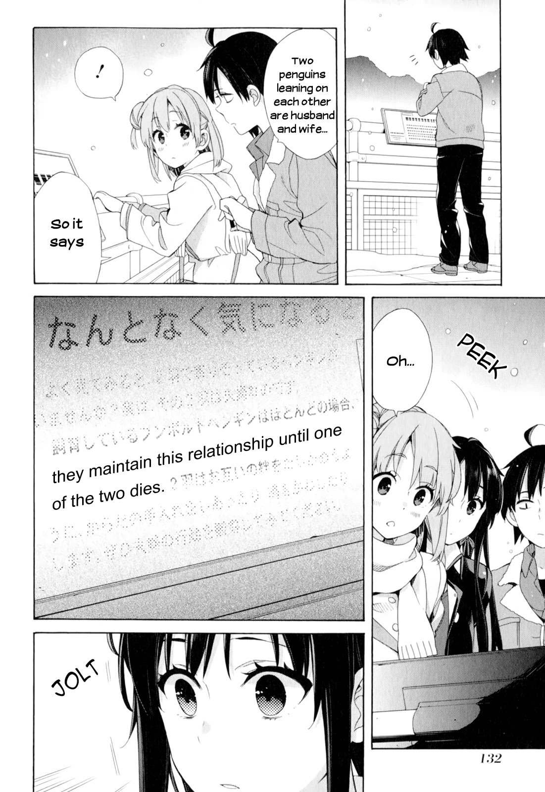 My Youth Romantic Comedy Is Wrong as I Expected Chapter 58 - Page 5