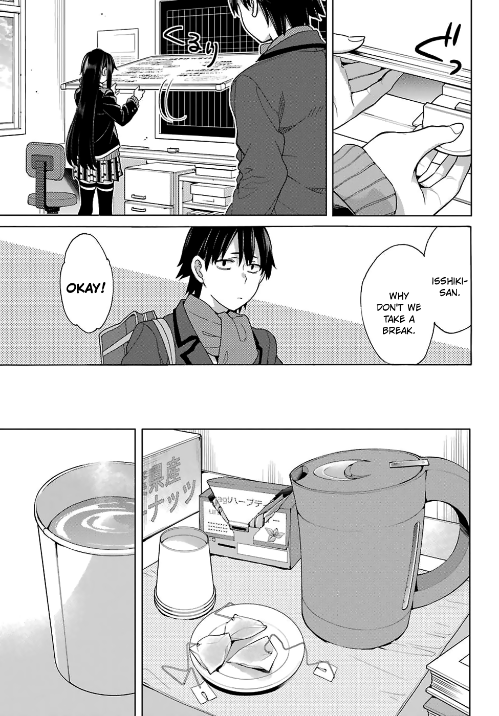 My Youth Romantic Comedy Is Wrong as I Expected Chapter 77 - Page 21