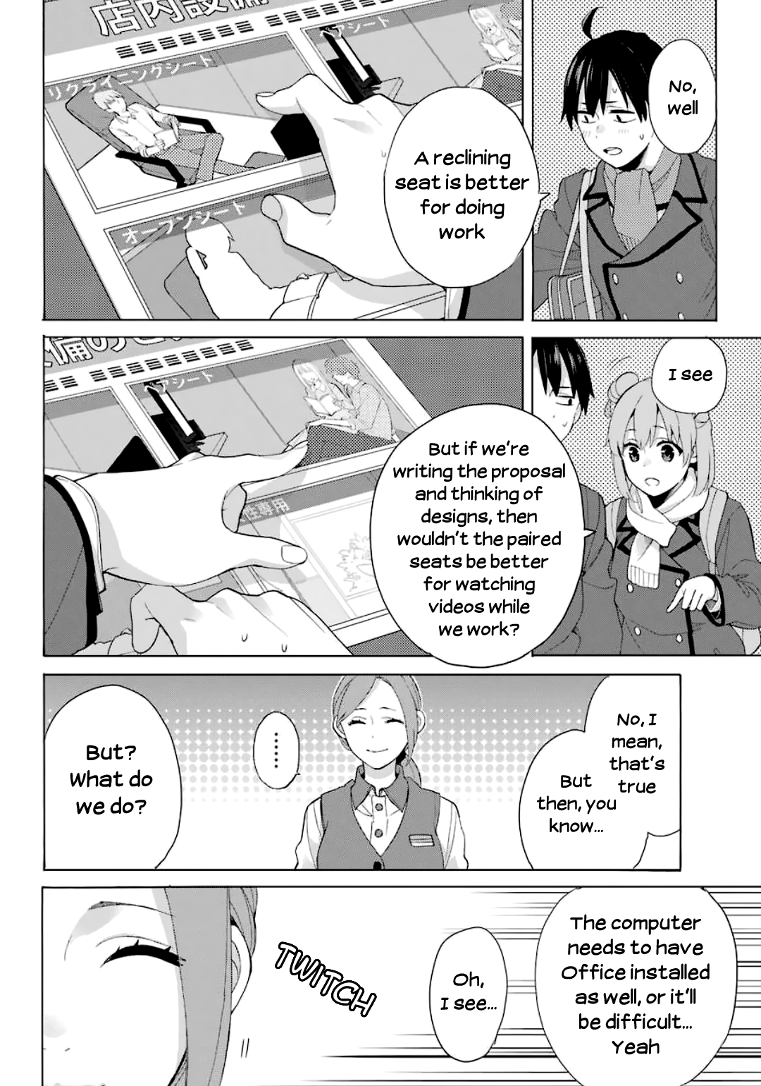 My Youth Romantic Comedy Is Wrong as I Expected Chapter 85 - Page 17