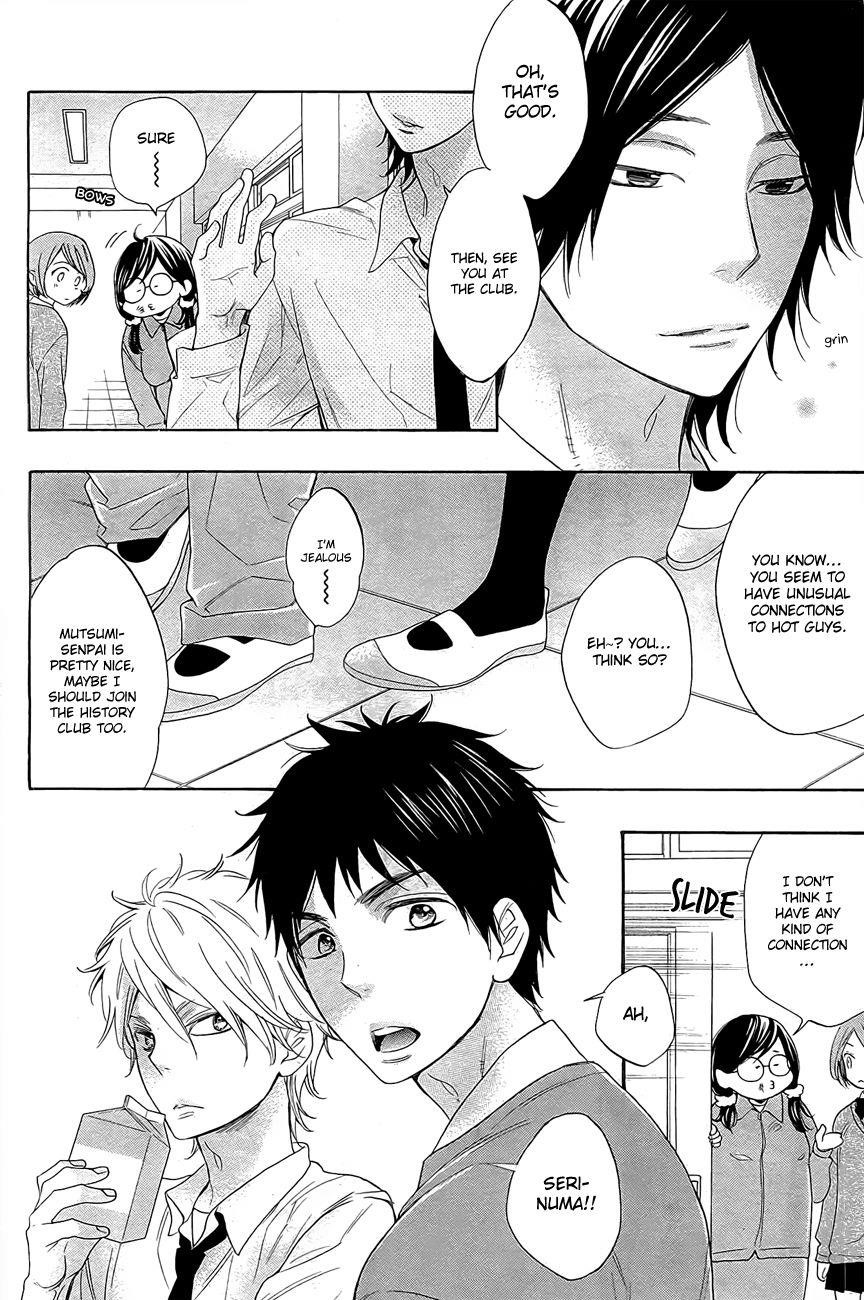 Watashi Ga Motete Dousunda Chapter 1 - Page 14