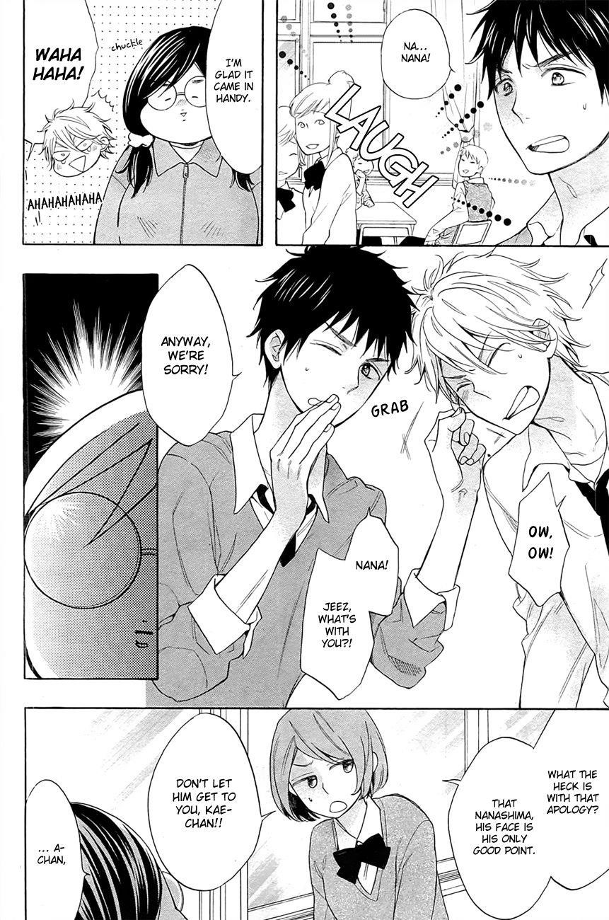 Watashi Ga Motete Dousunda Chapter 1 - Page 16