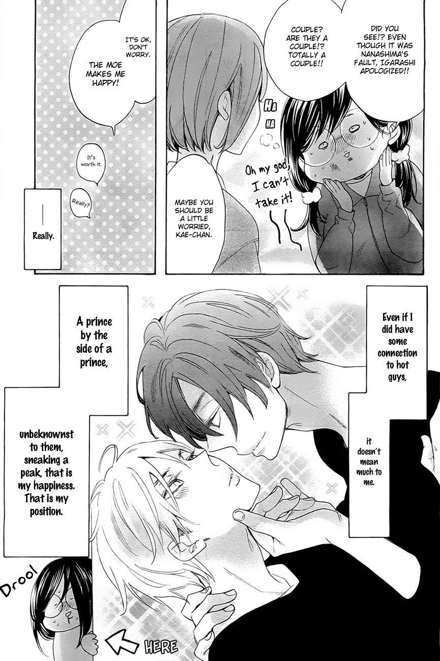 Watashi Ga Motete Dousunda Chapter 1 - Page 17