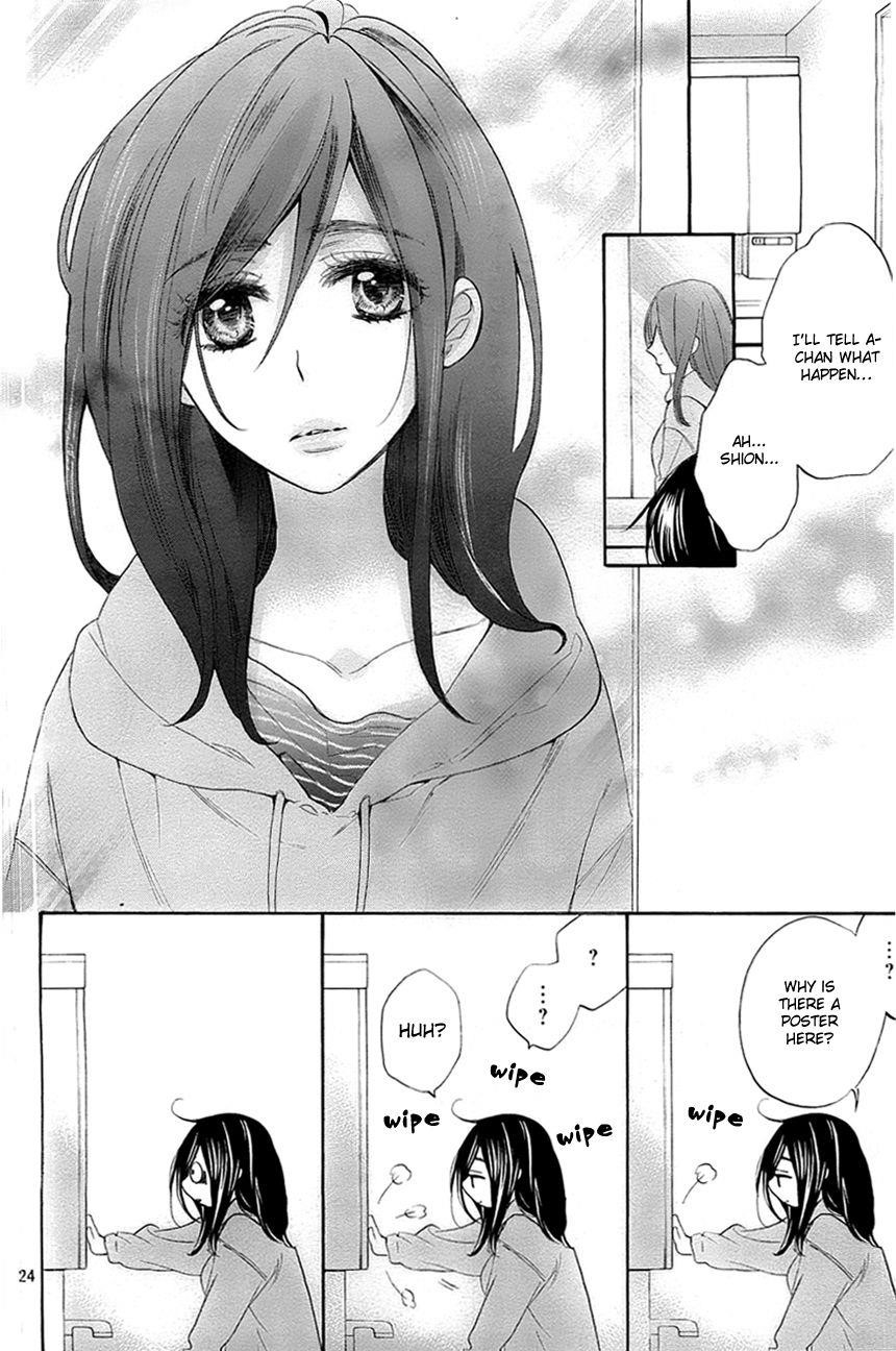 Watashi Ga Motete Dousunda Chapter 1 - Page 24