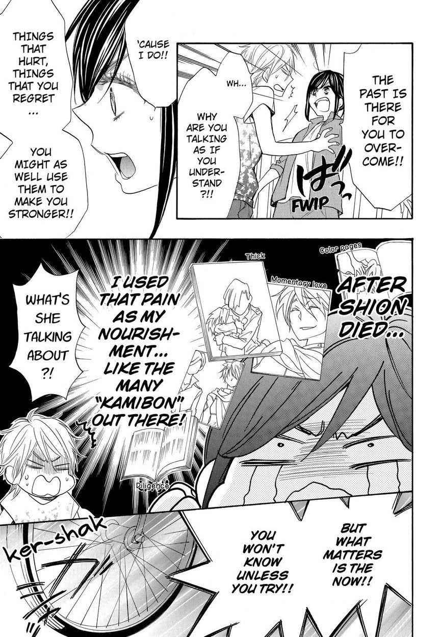 Watashi Ga Motete Dousunda Chapter 14 - Page 22