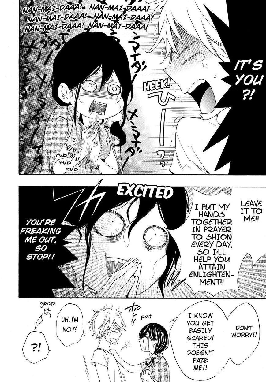 Watashi Ga Motete Dousunda Chapter 16 - Page 24