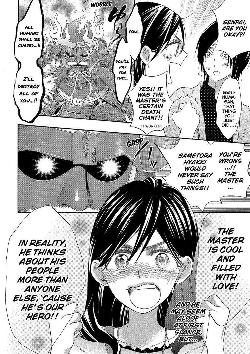 Watashi Ga Motete Dousunda Chapter 27 - Page 32