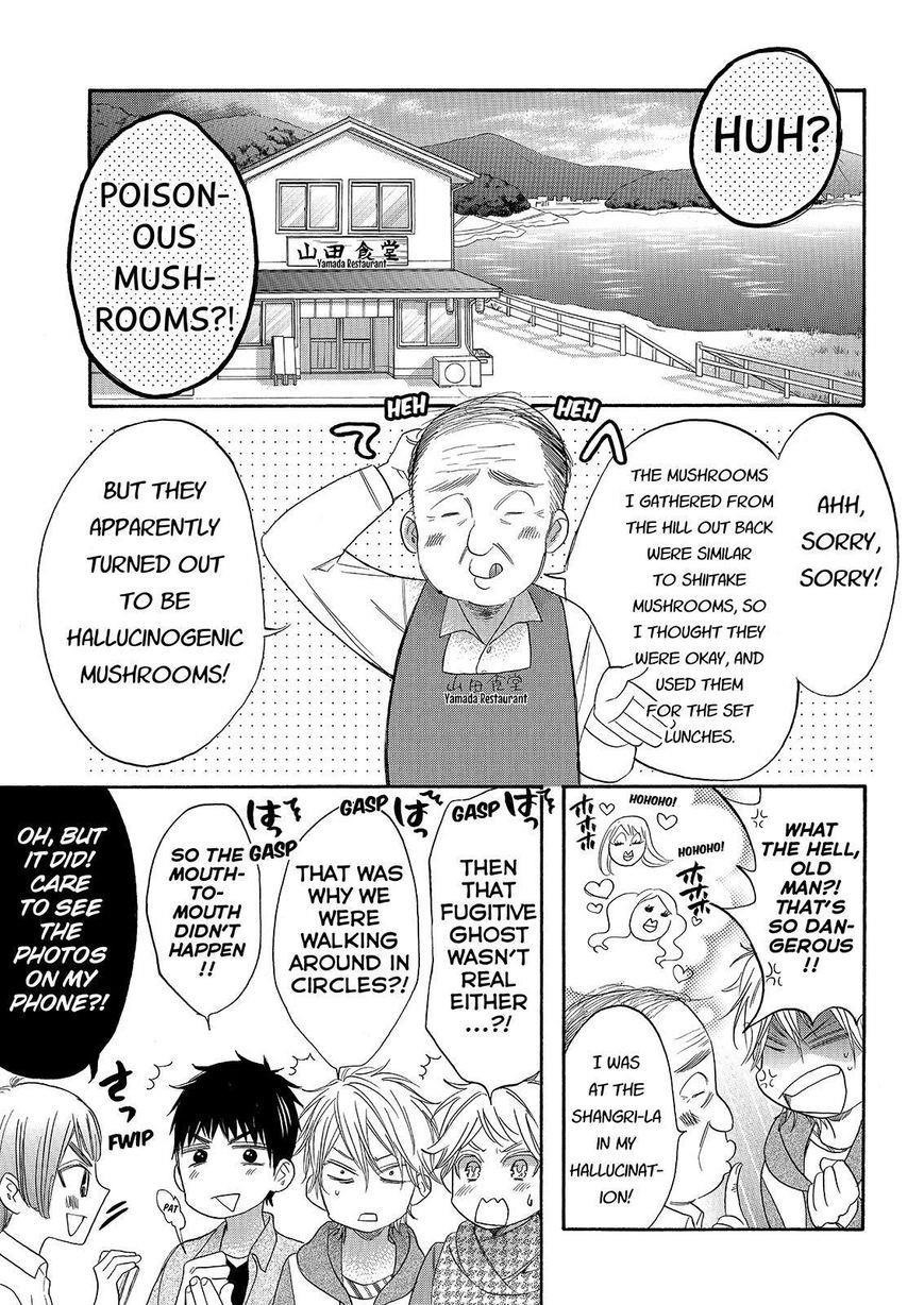 Watashi Ga Motete Dousunda Chapter 27 - Page 35