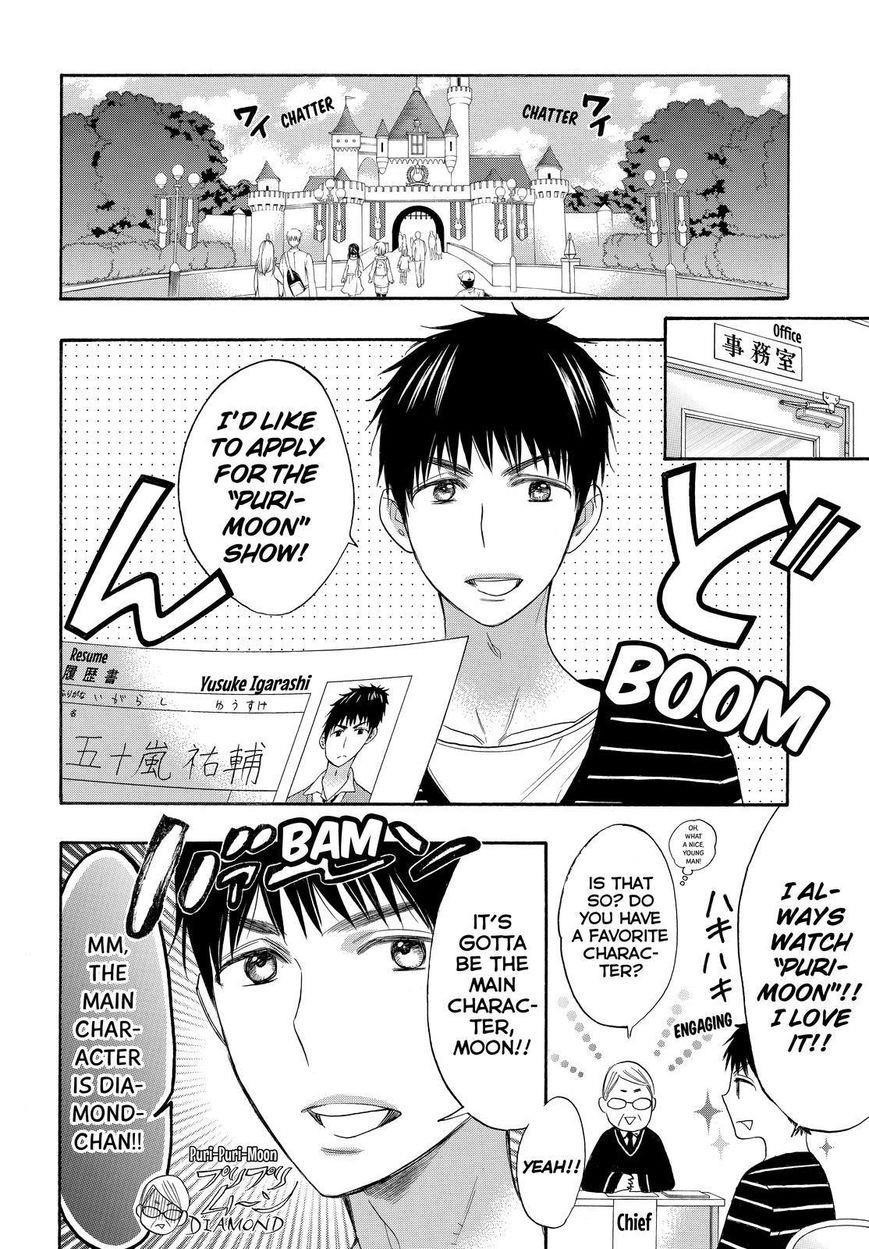 Watashi Ga Motete Dousunda Chapter 28 - Page 16