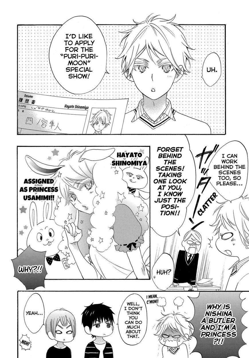 Watashi Ga Motete Dousunda Chapter 28 - Page 18