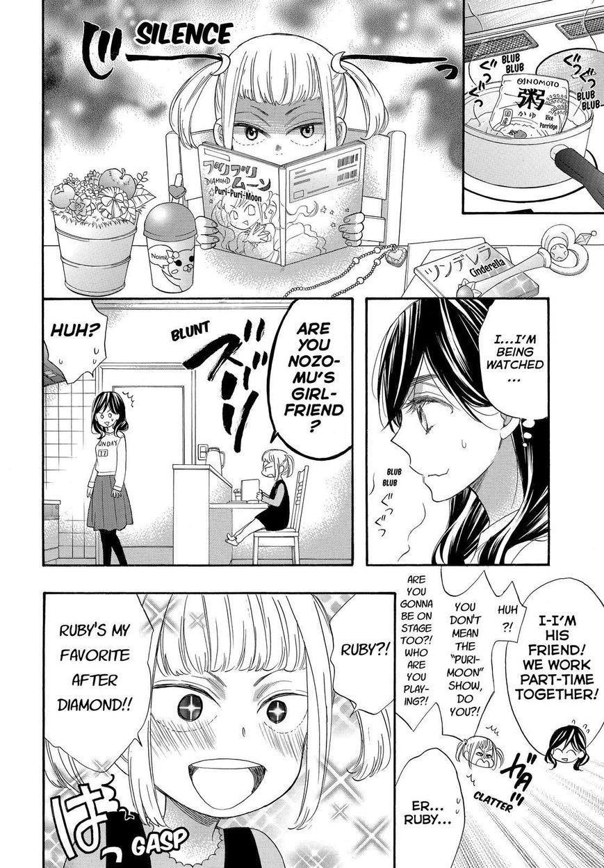 Watashi Ga Motete Dousunda Chapter 28 - Page 30