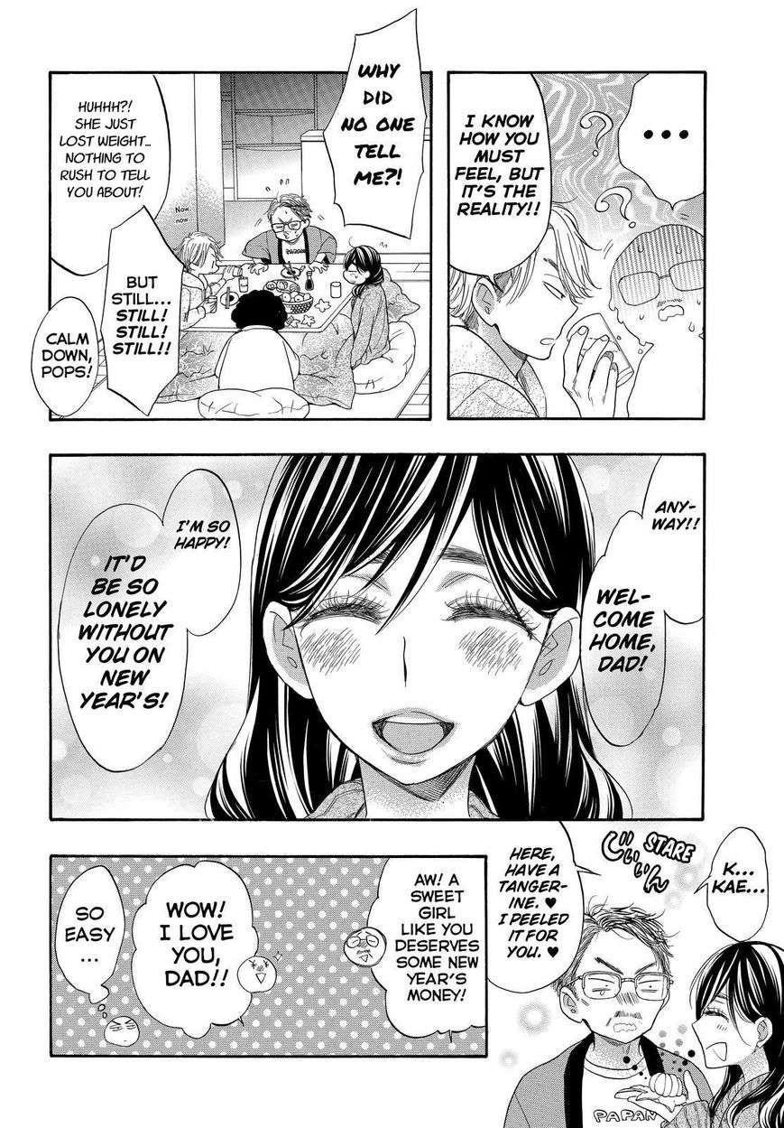 Watashi Ga Motete Dousunda Chapter 30 - Page 12