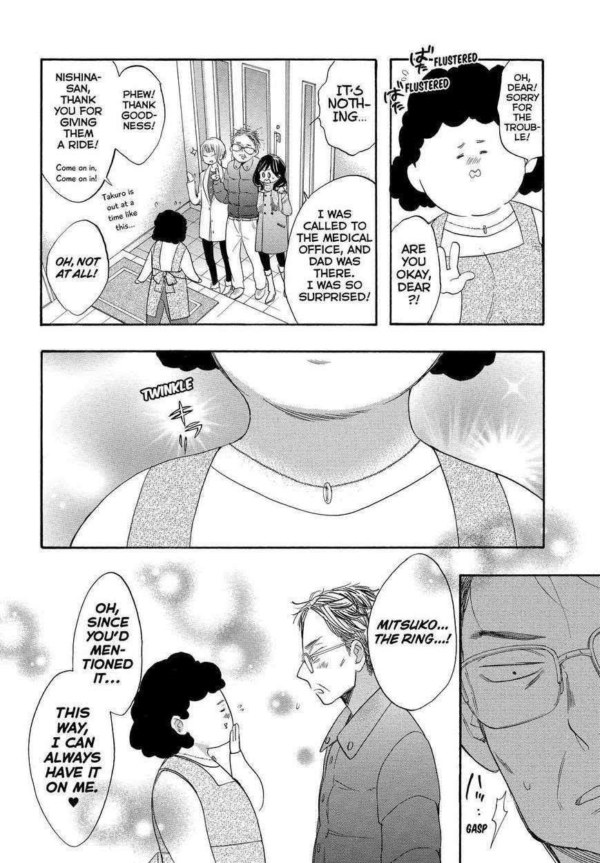 Watashi Ga Motete Dousunda Chapter 30 - Page 30