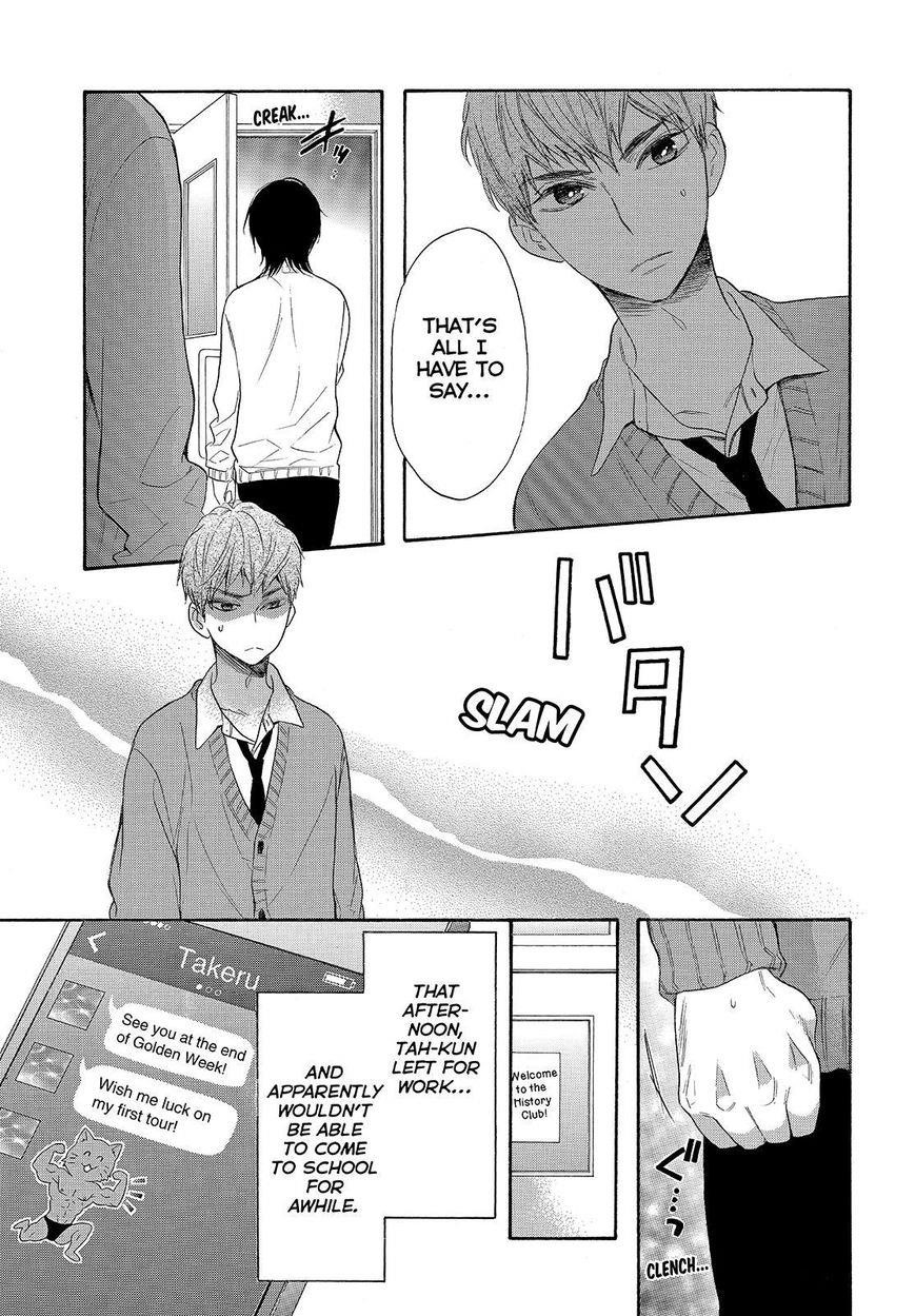 Watashi Ga Motete Dousunda Chapter 39 - Page 15