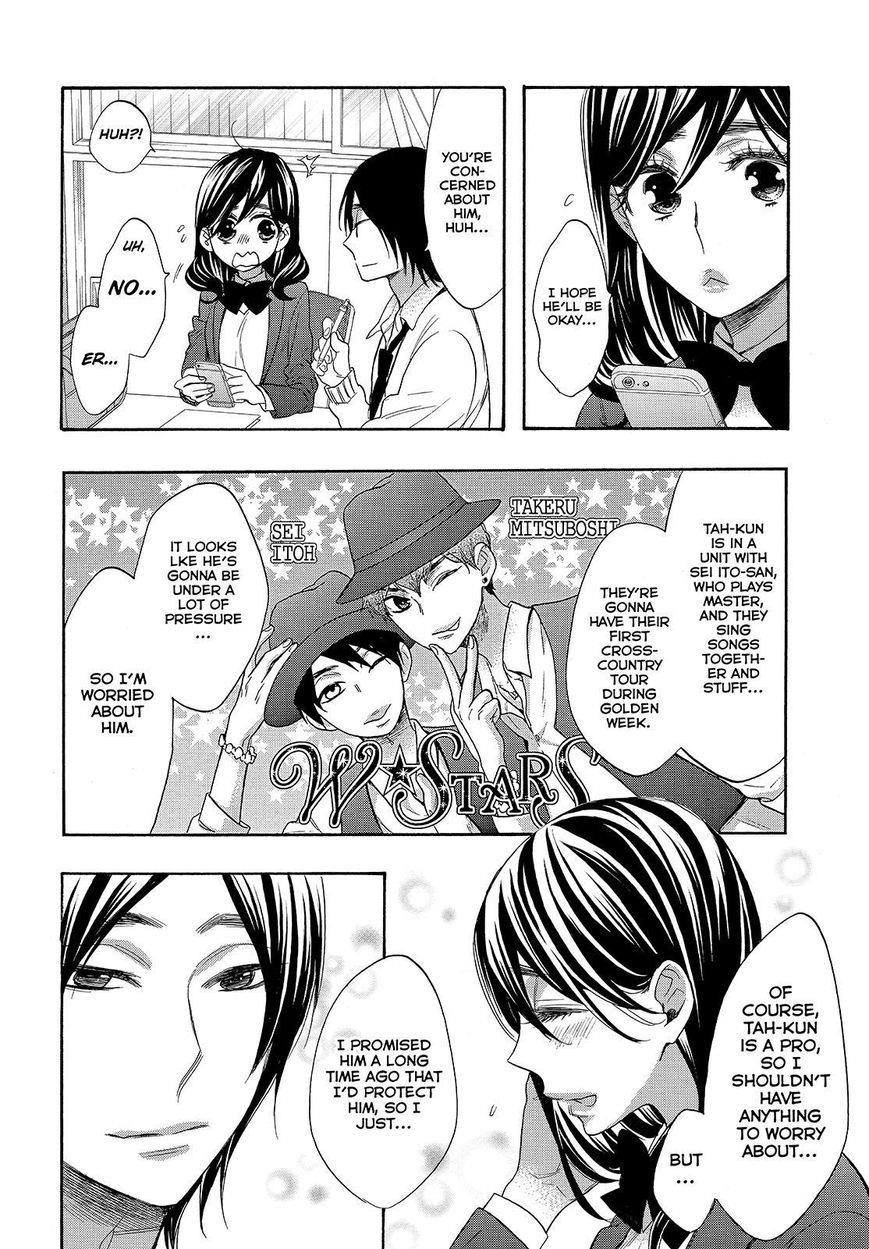 Watashi Ga Motete Dousunda Chapter 39 - Page 16