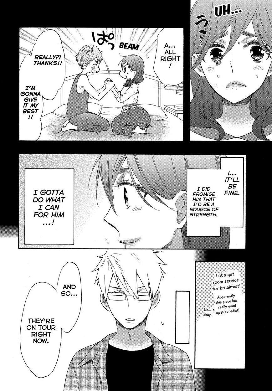 Watashi Ga Motete Dousunda Chapter 40 - Page 10