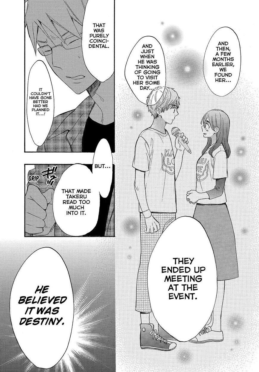 Watashi Ga Motete Dousunda Chapter 40 - Page 15