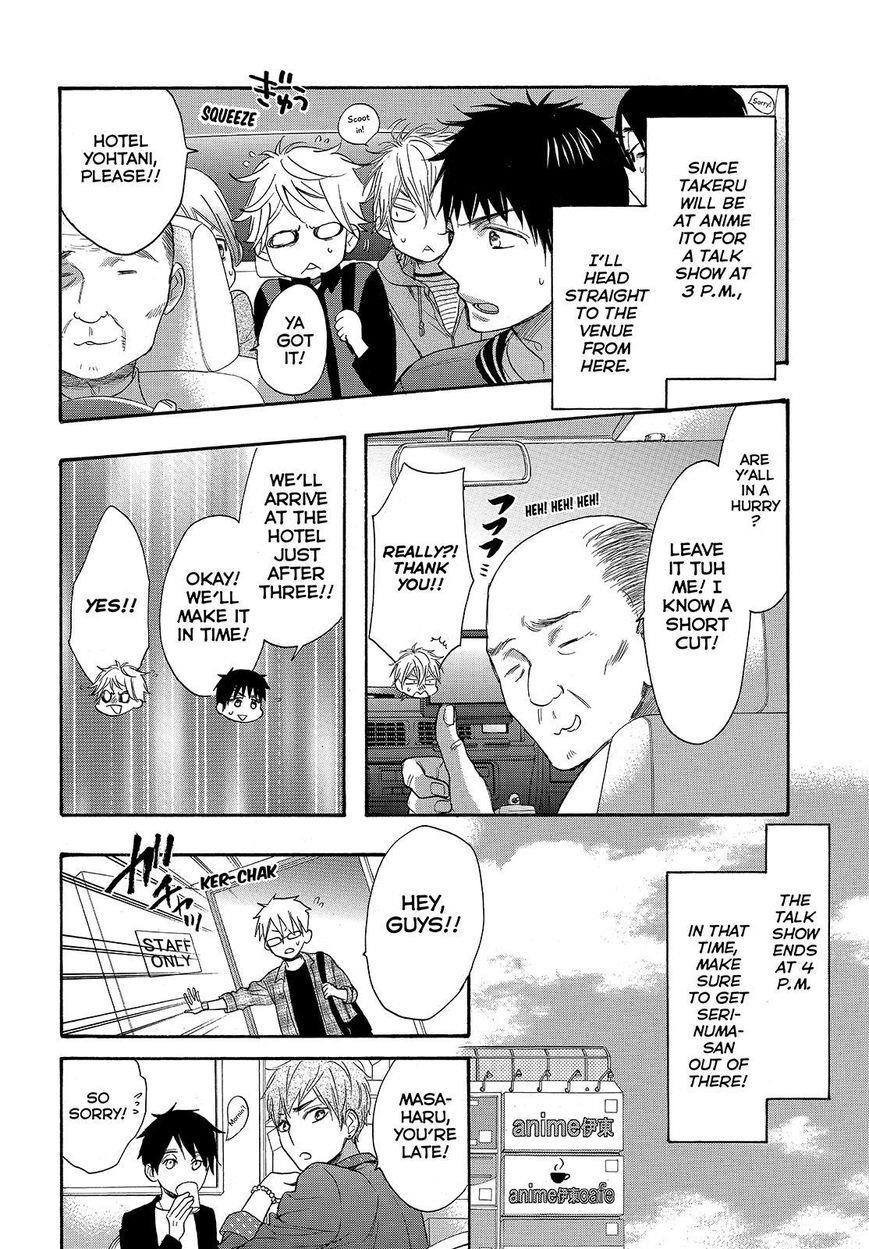 Watashi Ga Motete Dousunda Chapter 40 - Page 22