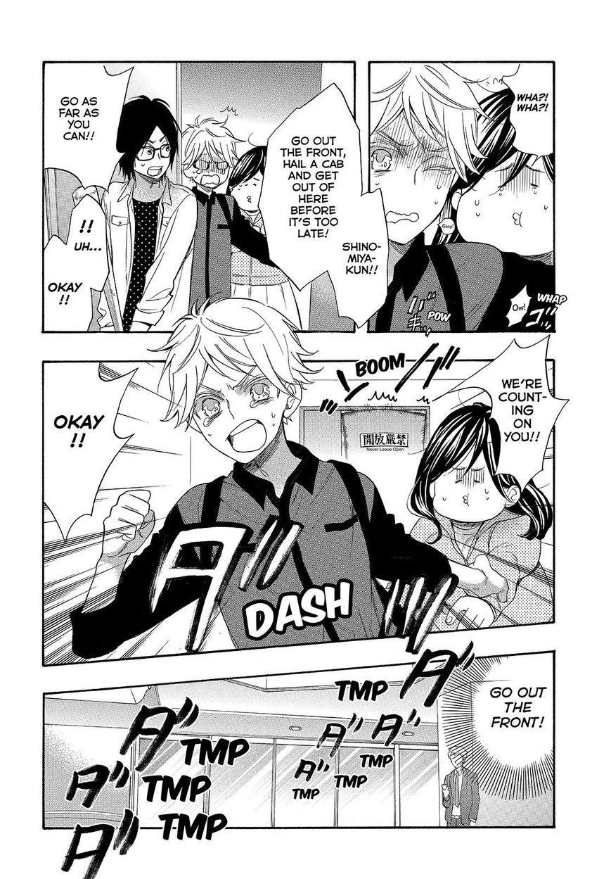 Watashi Ga Motete Dousunda Chapter 40 - Page 32