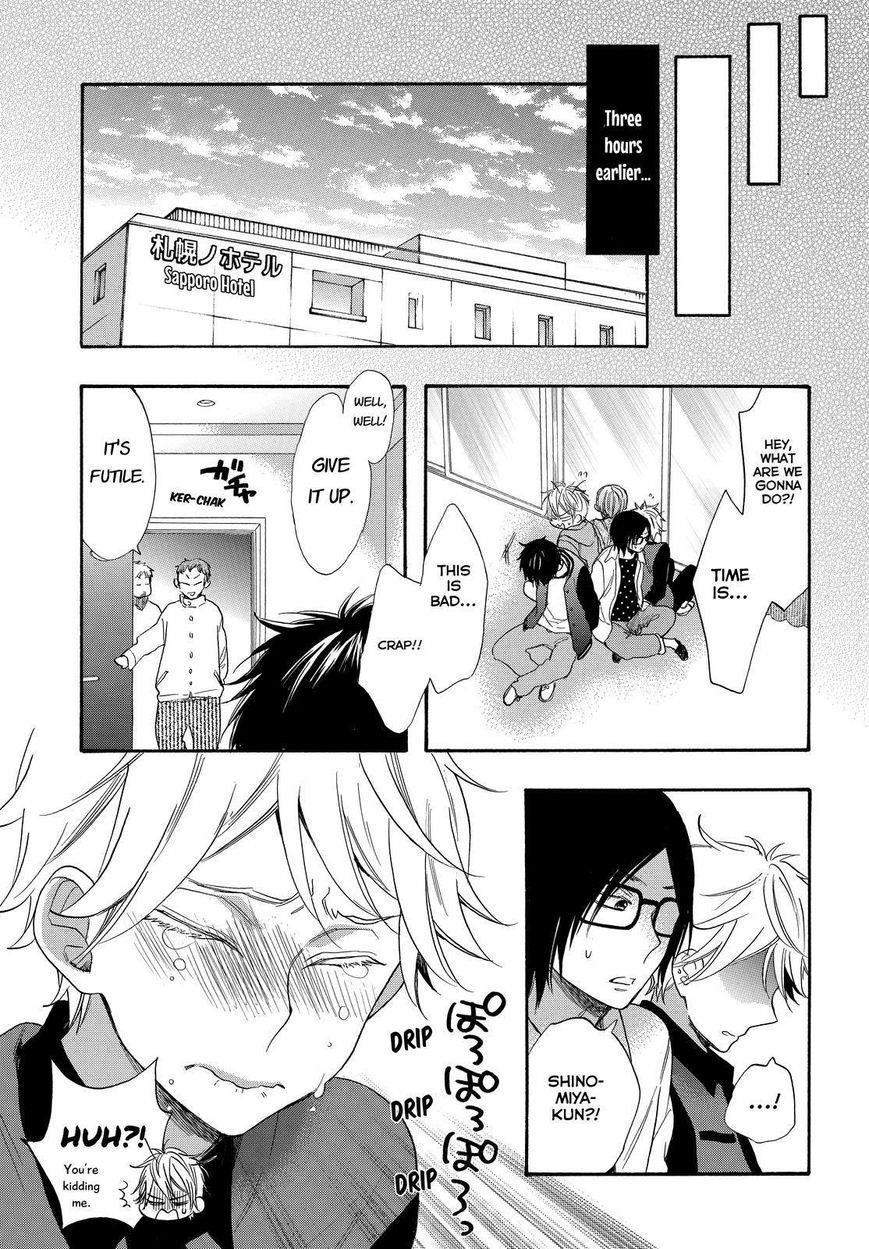 Watashi Ga Motete Dousunda Chapter 42 - Page 13