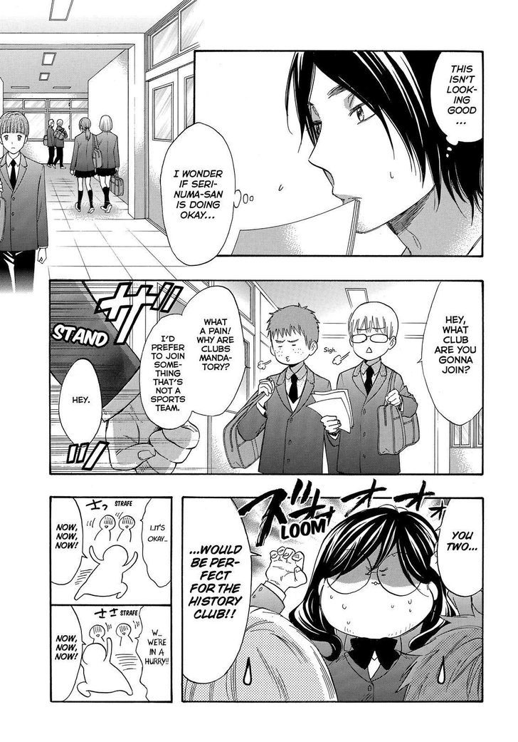 Watashi Ga Motete Dousunda Chapter 45 - Page 11