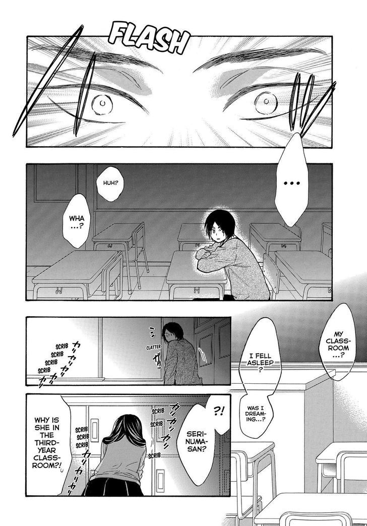 Watashi Ga Motete Dousunda Chapter 45 - Page 20