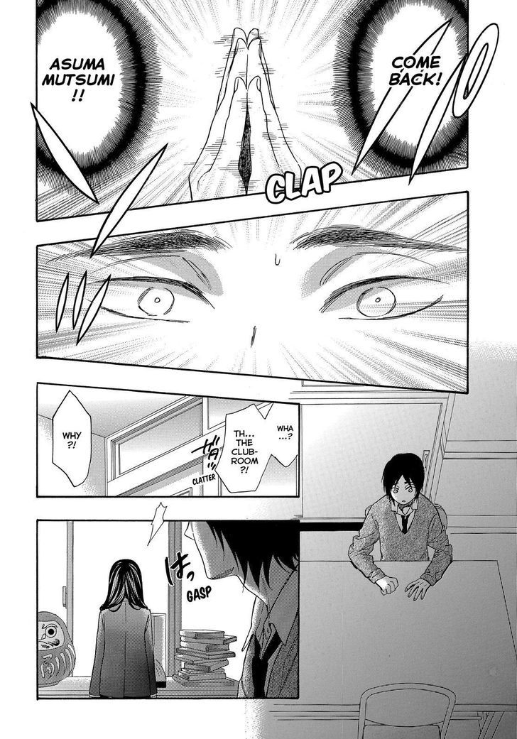 Watashi Ga Motete Dousunda Chapter 45 - Page 22