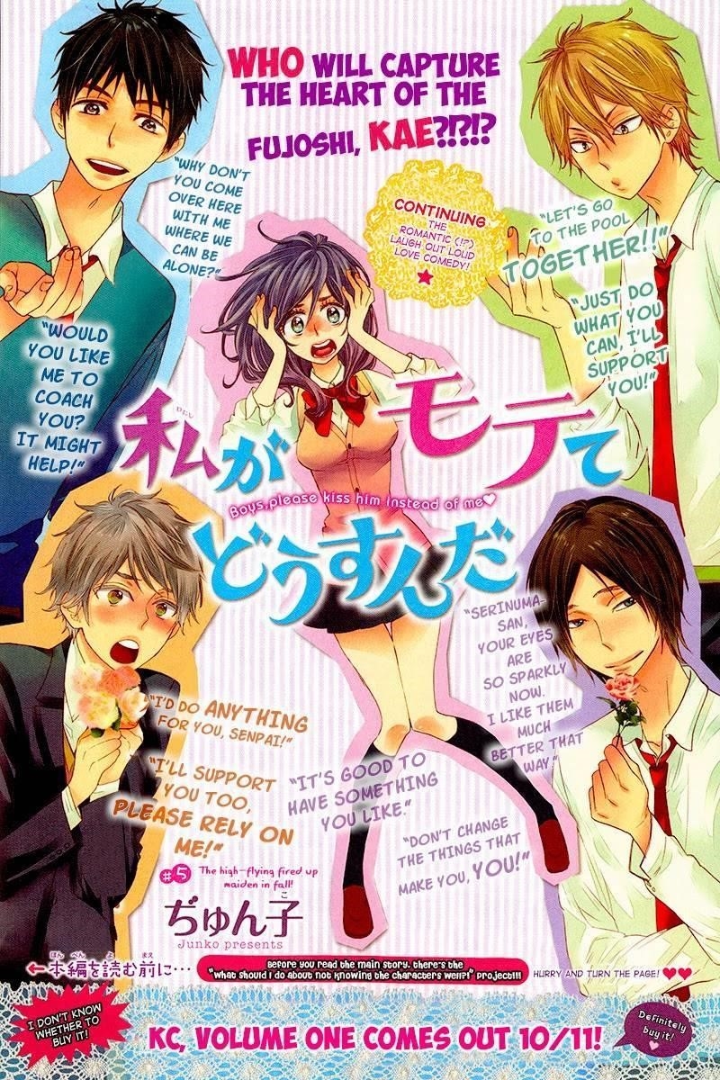 Watashi Ga Motete Dousunda Chapter 5 - Page 1