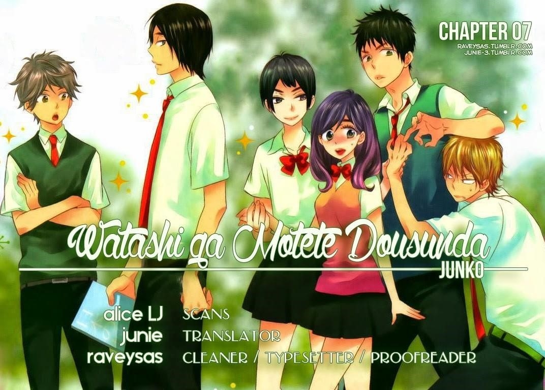 Watashi Ga Motete Dousunda Chapter 7 - Page 2