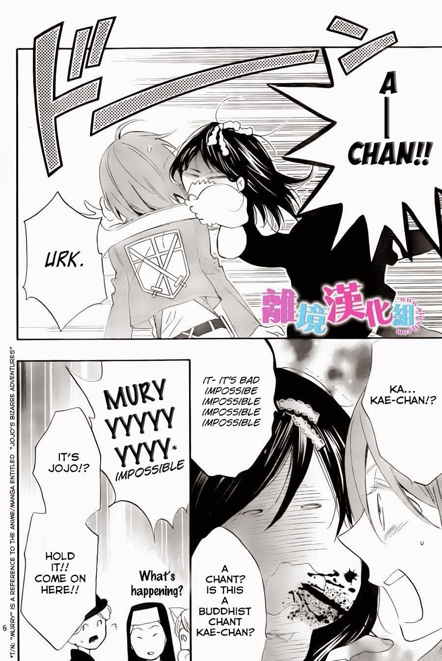 Watashi Ga Motete Dousunda Chapter 7 - Page 7