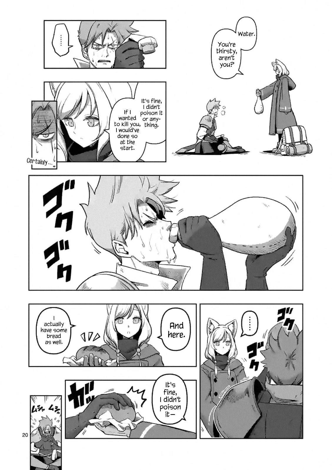 Verndio – Surreal Sword Saga Chapter 0 - Page 19