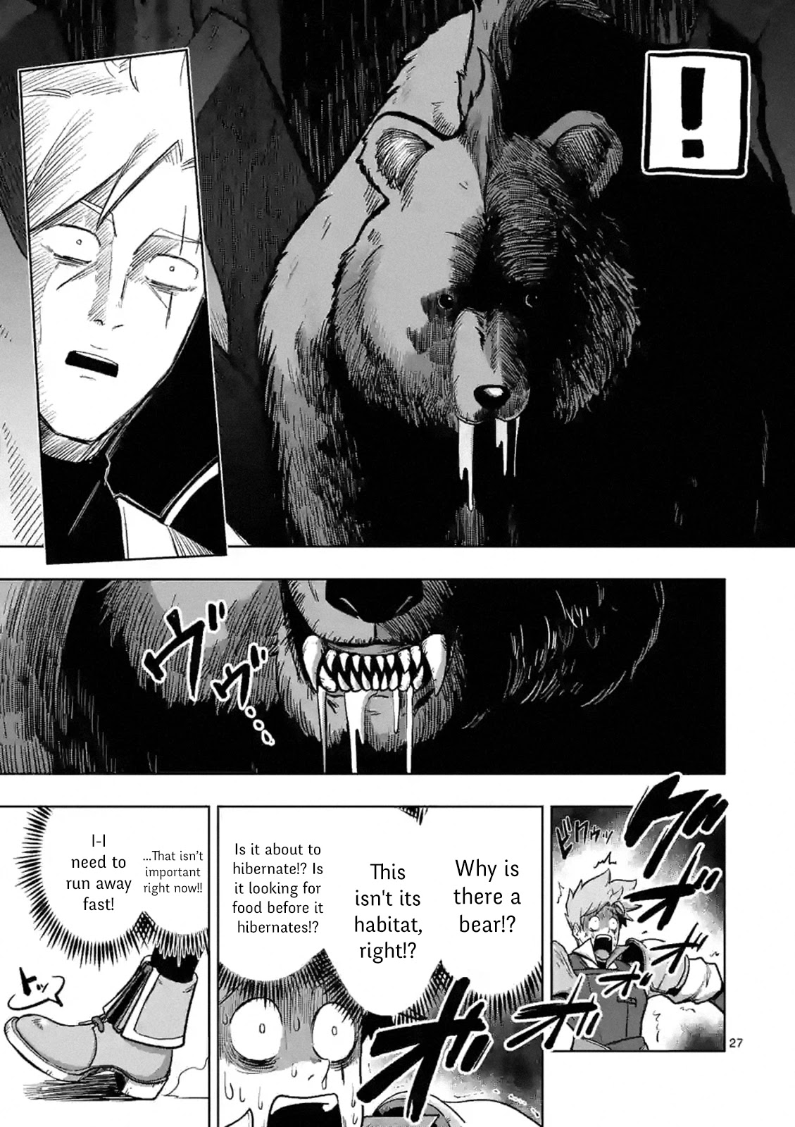 Verndio – Surreal Sword Saga Chapter 0 - Page 26