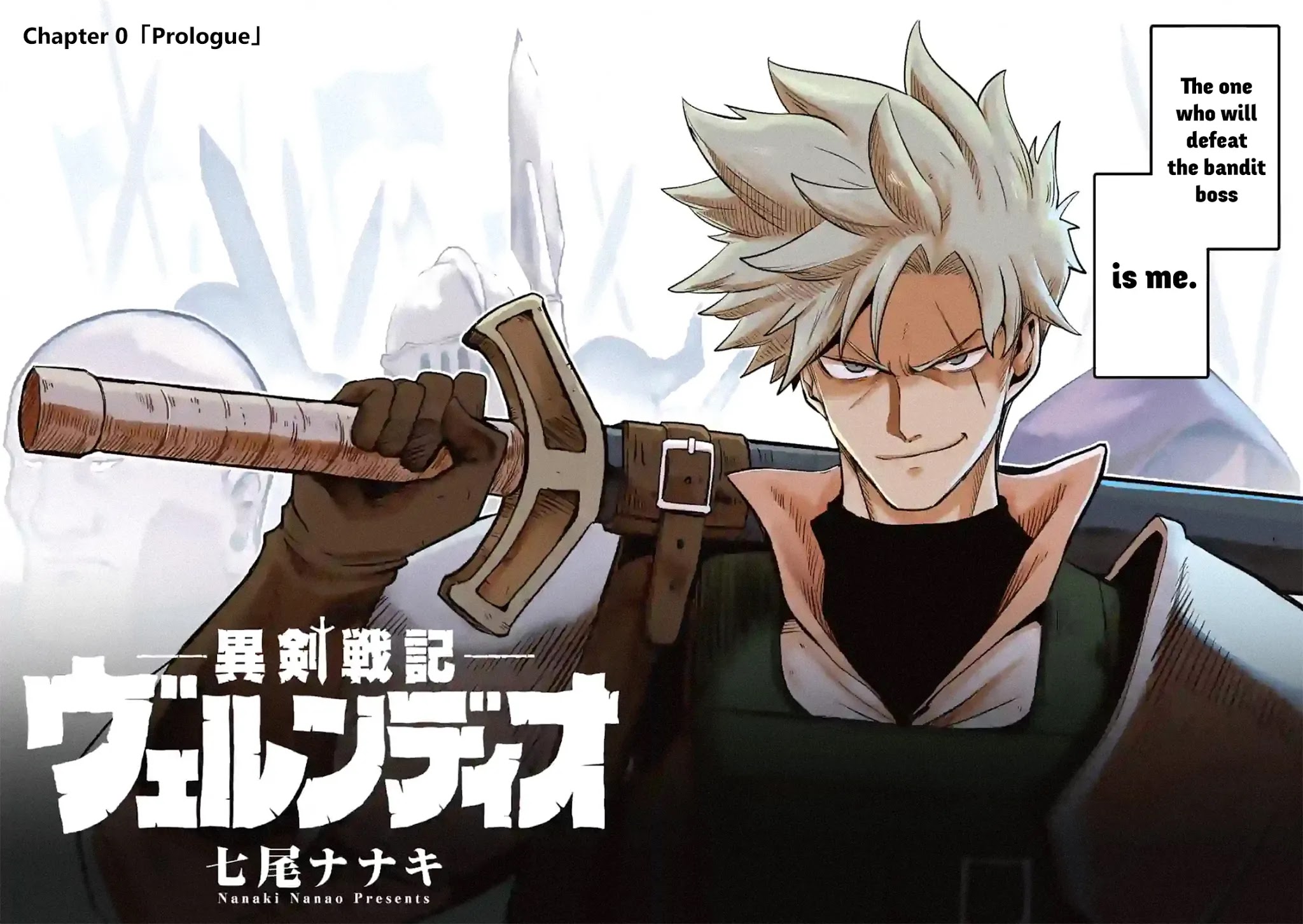 Verndio – Surreal Sword Saga Chapter 0 - Page 4