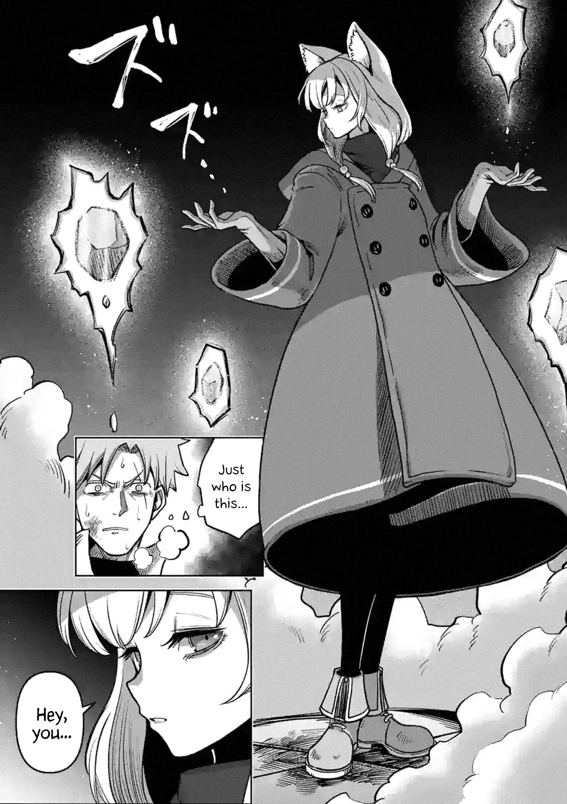 Verndio – Surreal Sword Saga Chapter 0 - Page 43