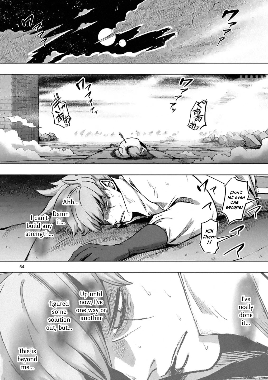 Verndio – Surreal Sword Saga Chapter 0 - Page 63