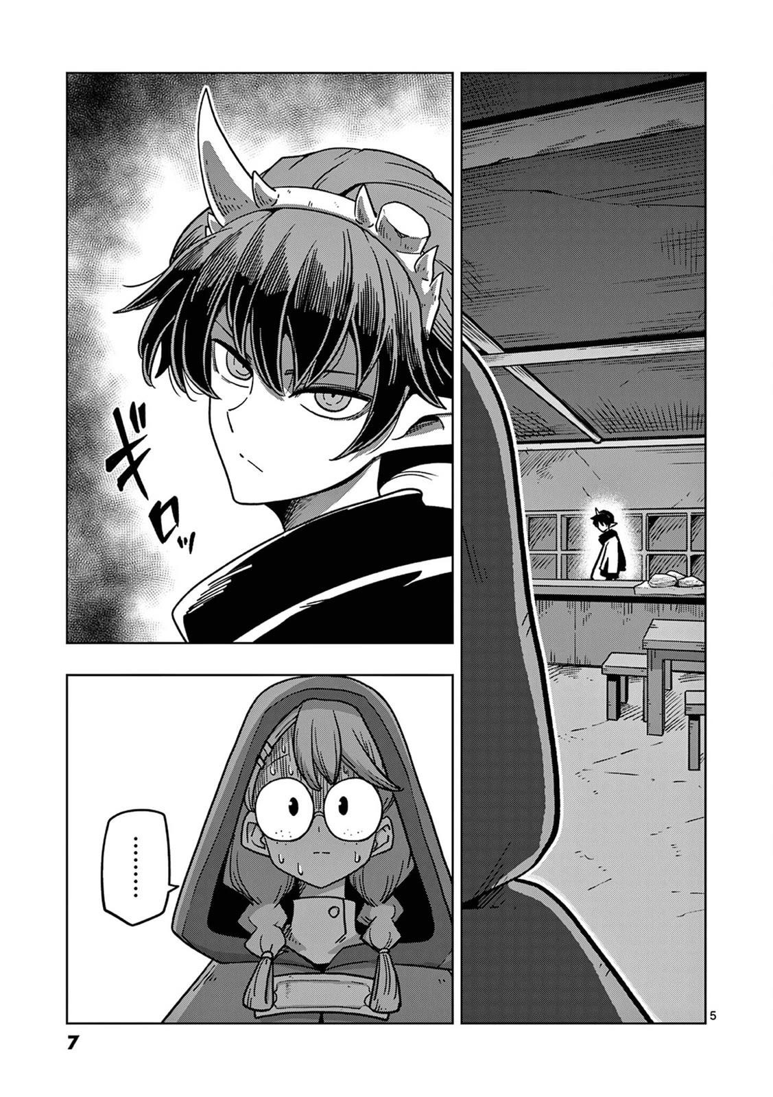 Verndio – Surreal Sword Saga Chapter 12 - Page 5