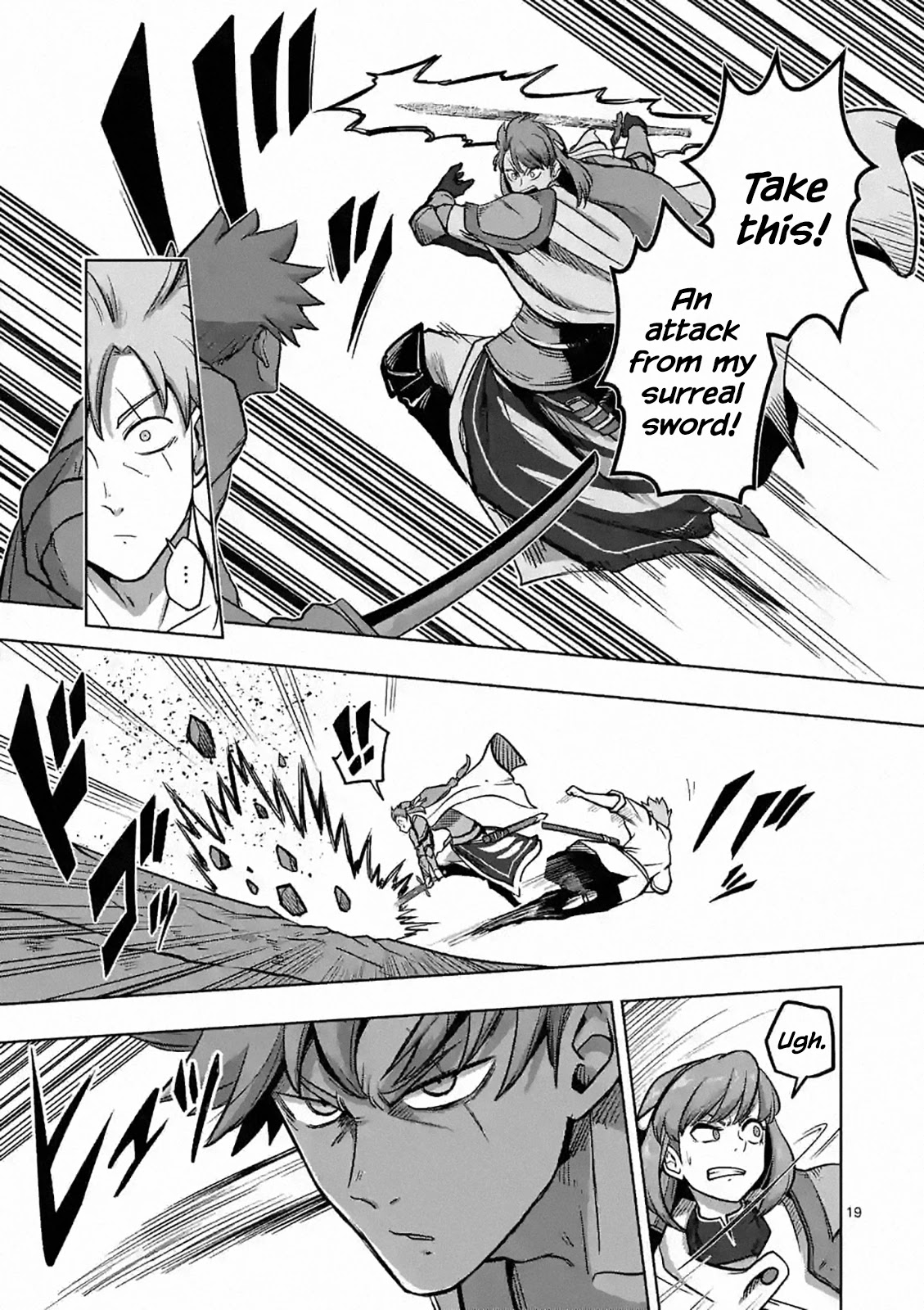 Verndio – Surreal Sword Saga Chapter 3 - Page 19