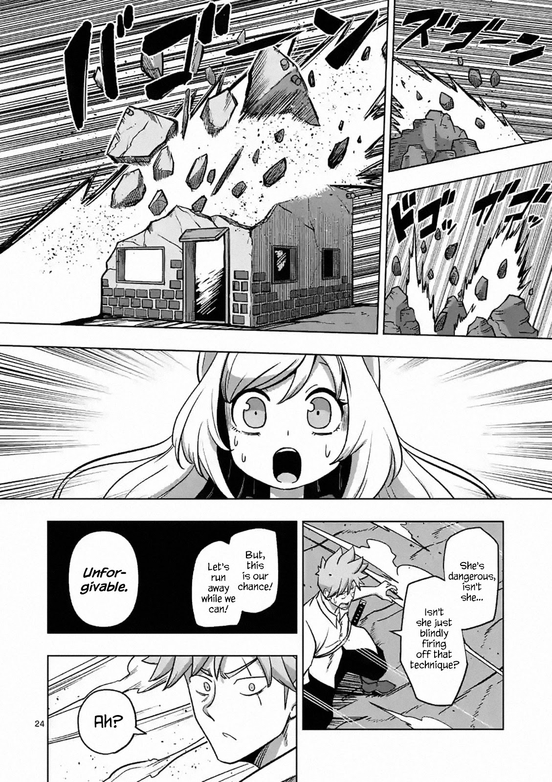 Verndio – Surreal Sword Saga Chapter 3 - Page 24