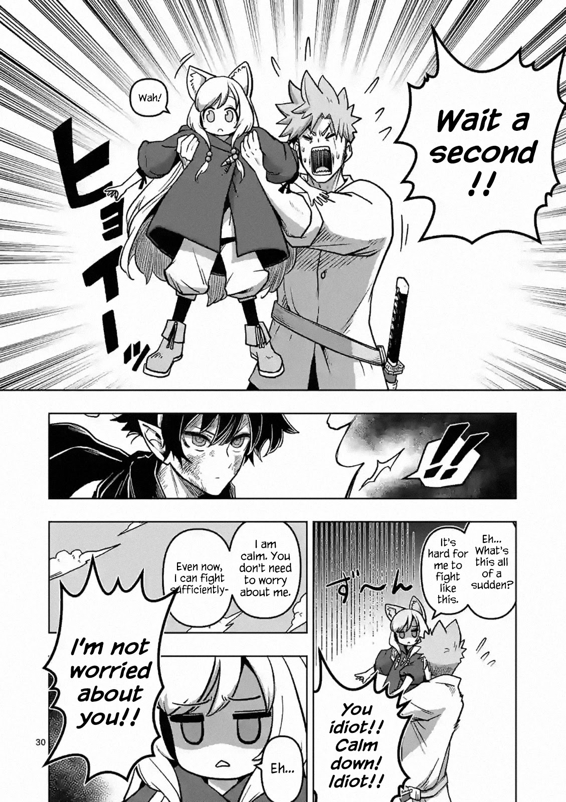 Verndio – Surreal Sword Saga Chapter 4 - Page 30