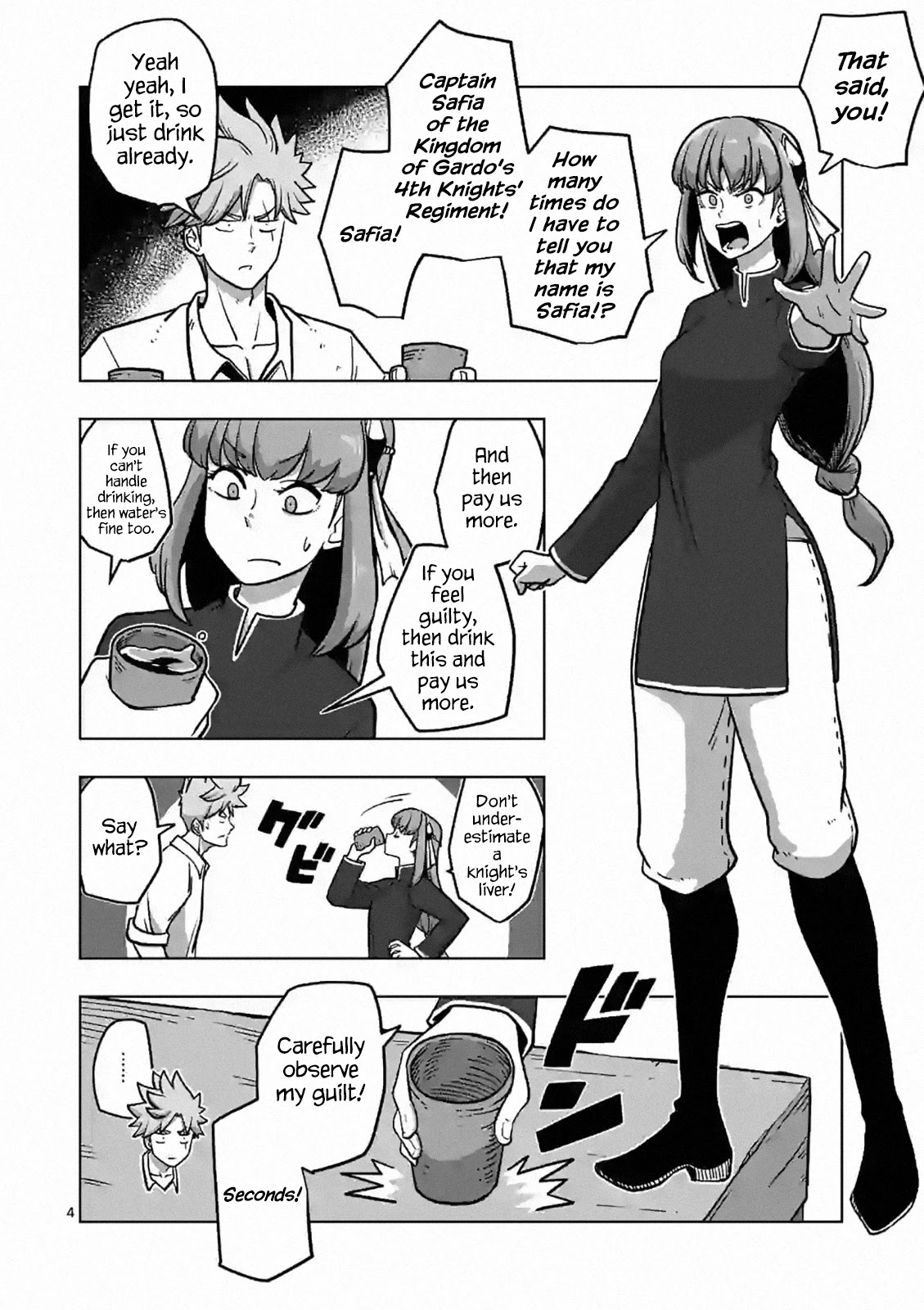 Verndio – Surreal Sword Saga Chapter 4 - Page 4