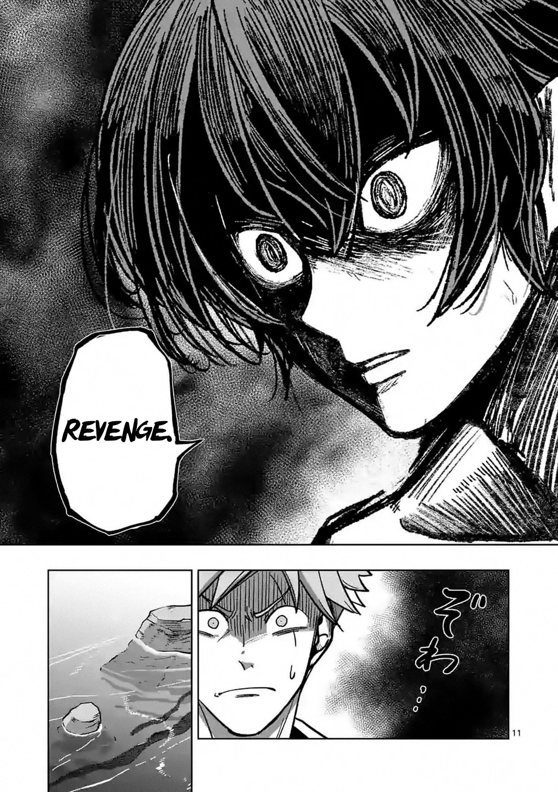 Verndio – Surreal Sword Saga Chapter 5 - Page 11