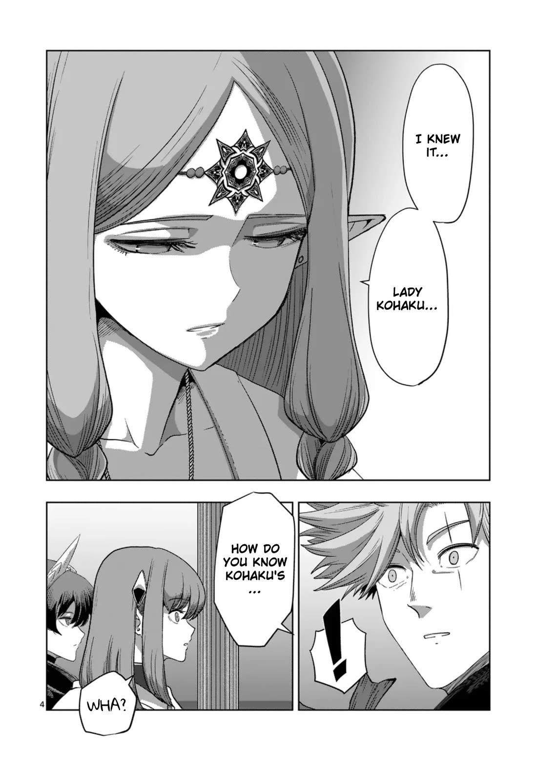 Verndio – Surreal Sword Saga Chapter 68.1 - Page 4