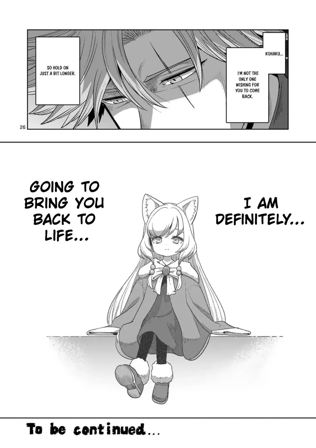 Verndio – Surreal Sword Saga Chapter 70.2 - Page 14