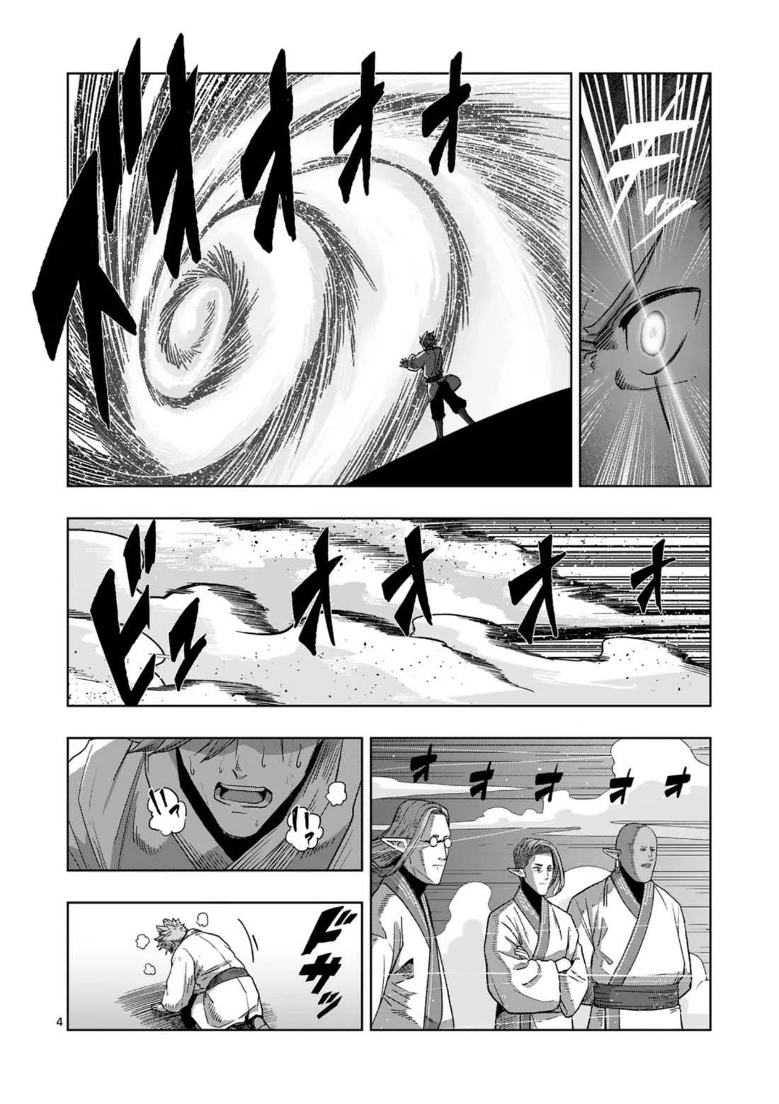 Verndio – Surreal Sword Saga Chapter 70 - Page 4