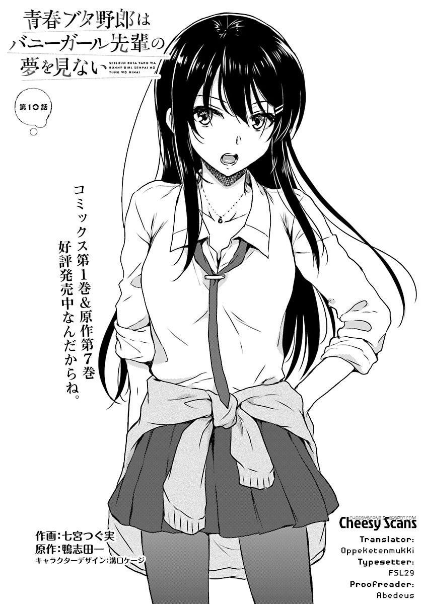 Rascal Does Not Dream of Bunny Girl Senpai Chapter 10 - Page 1