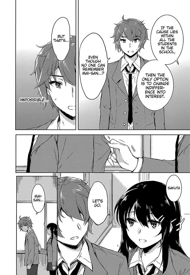 Rascal Does Not Dream of Bunny Girl Senpai Chapter 19 - Page 15