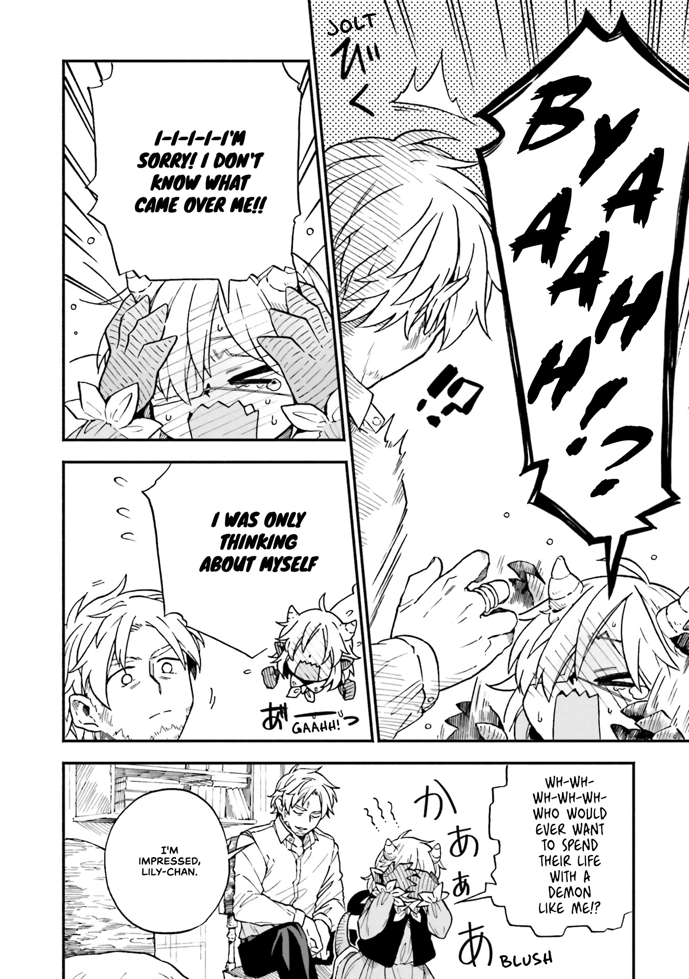 Taimashi to Akuma-chan Chapter 52 - Page 18