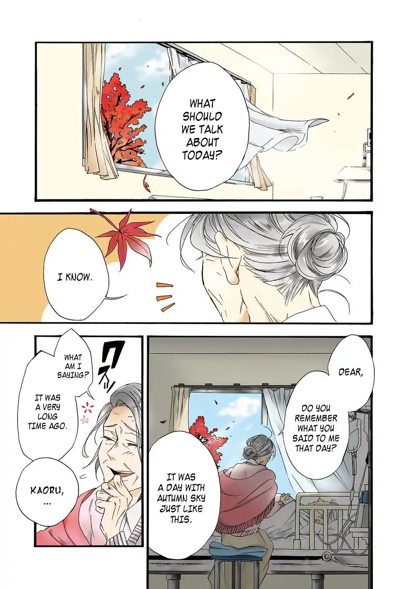 Will You Marry Me Again If You Are Reborn? Chapter 1 - Page 1