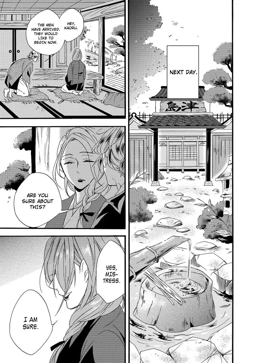 Will You Marry Me Again If You Are Reborn? Chapter 1 - Page 15